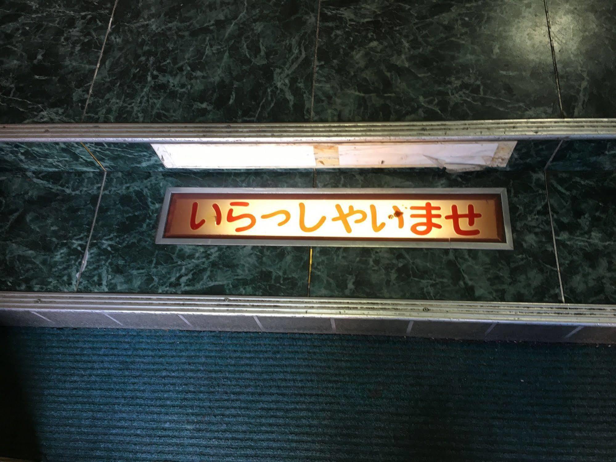 Hotel Diamond Osaka Dış mekan fotoğraf